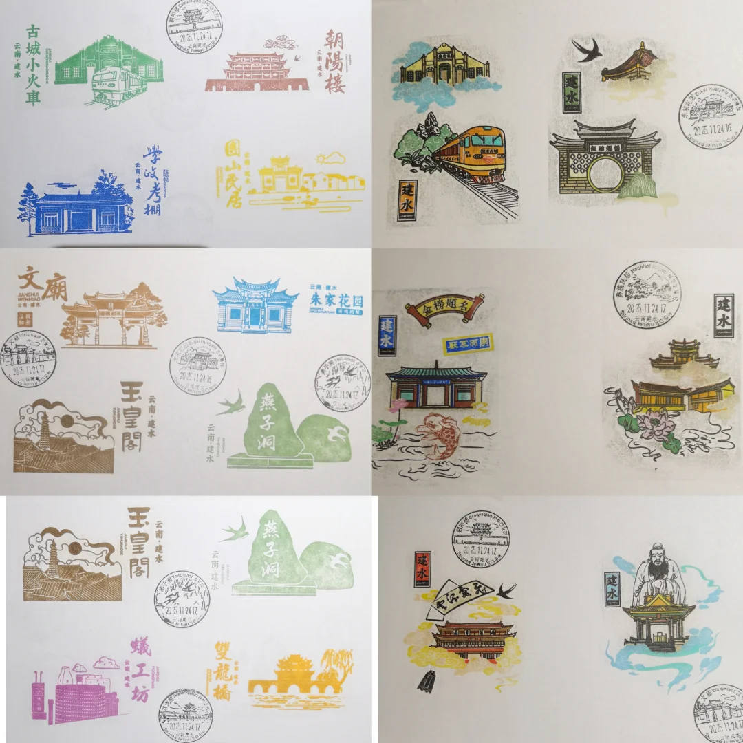 云南·建水古城景区旅游与盖章～