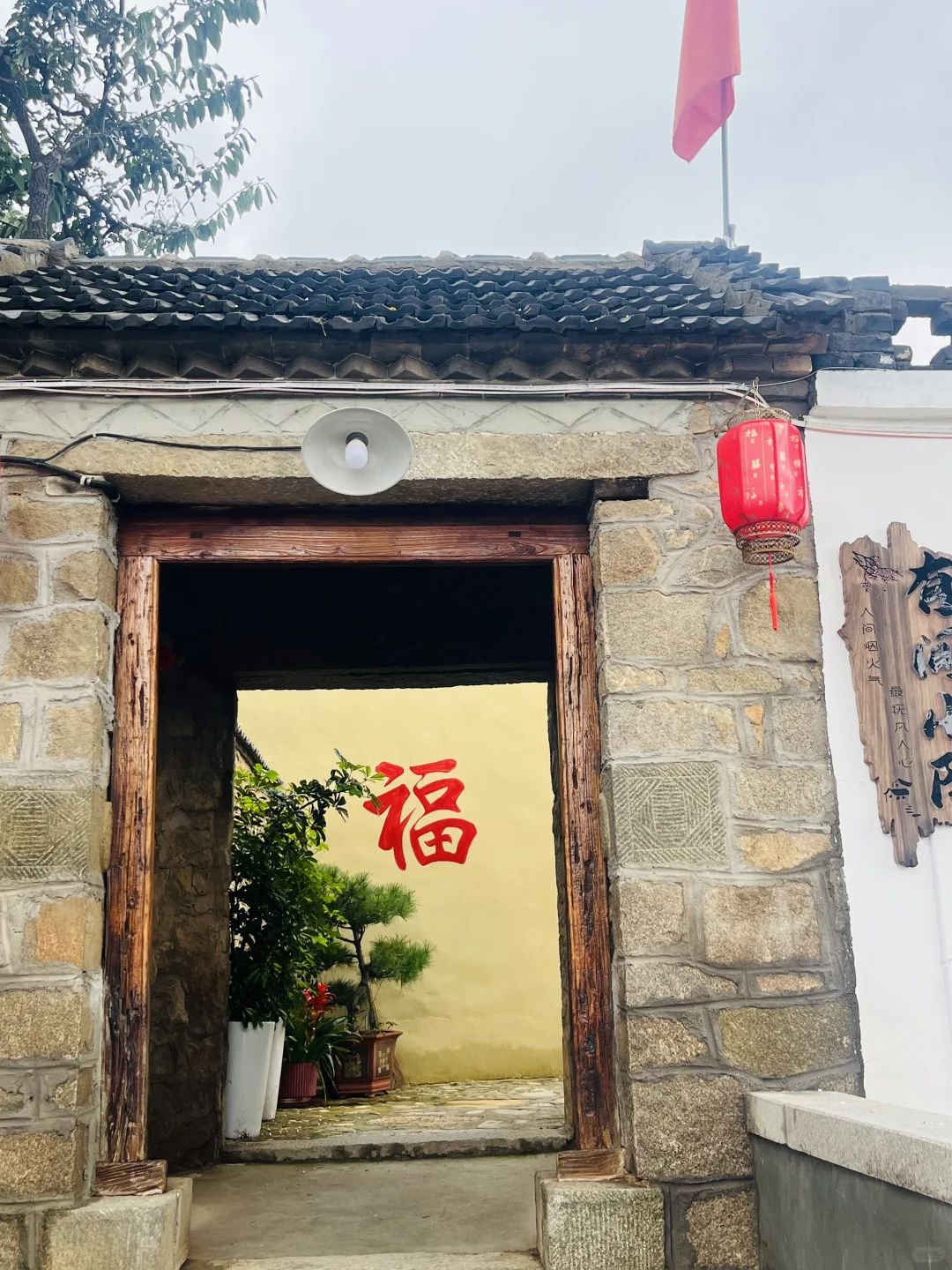 泰安周末游 | 白马石村·citywalk小记