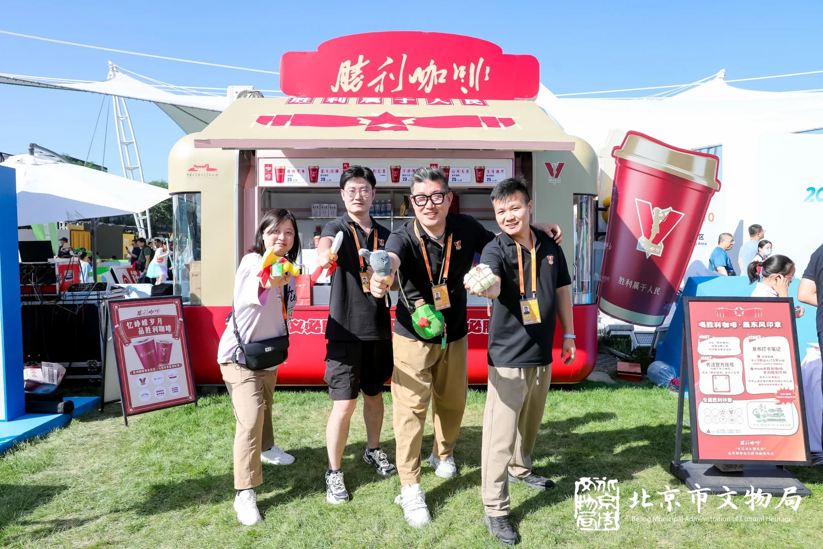 招聘胜利咖啡邯郸店店长