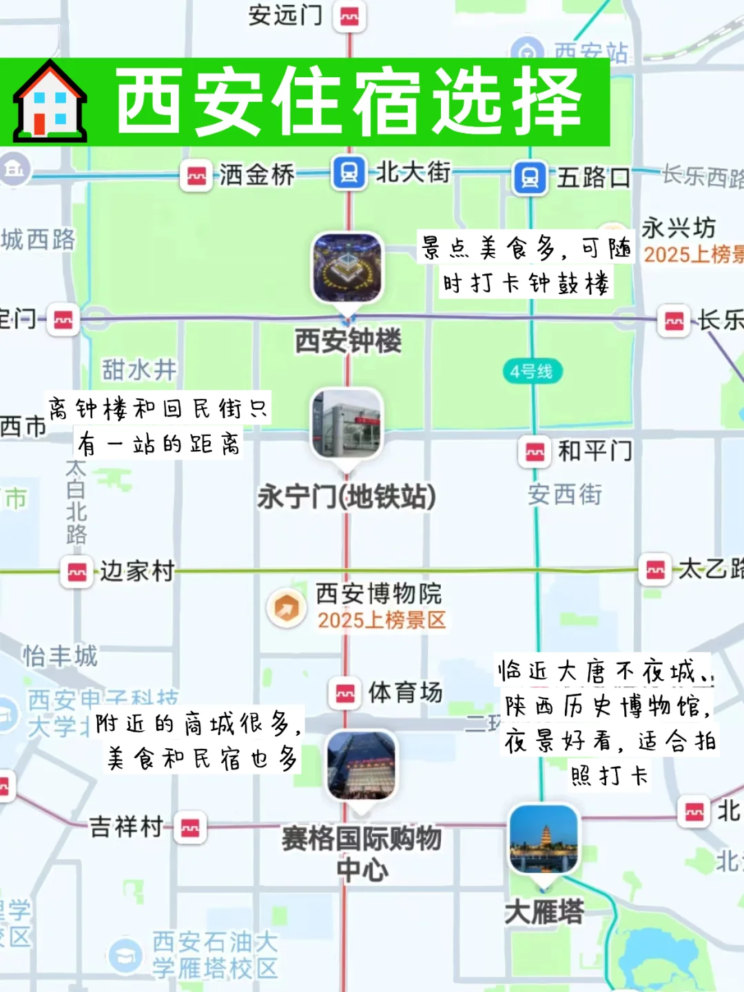 📍11.12西安已回，和xhs说的两模两样😫