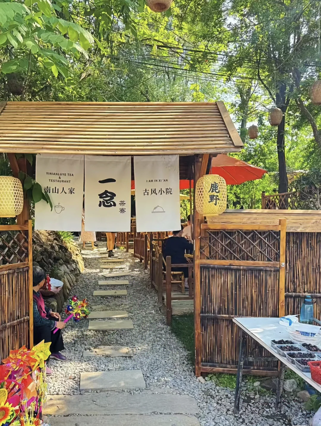 竹子竹篱笆做的景区农家乐民宿门头合集