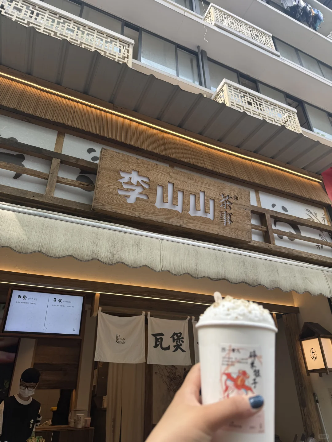 成都游感觉这样逛还不错👍