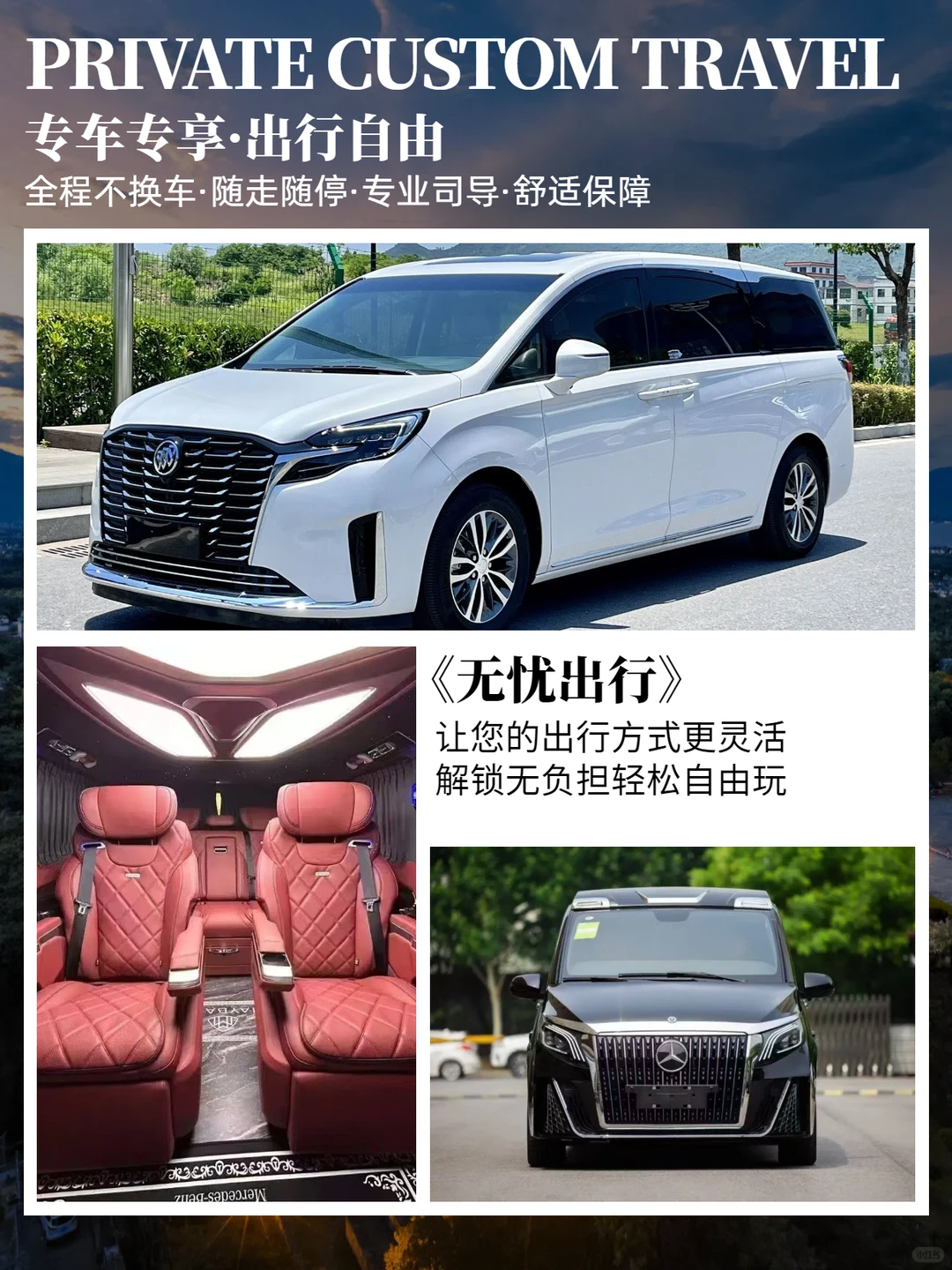 云南银发漫游｜带爸妈出游终于不用累到😌