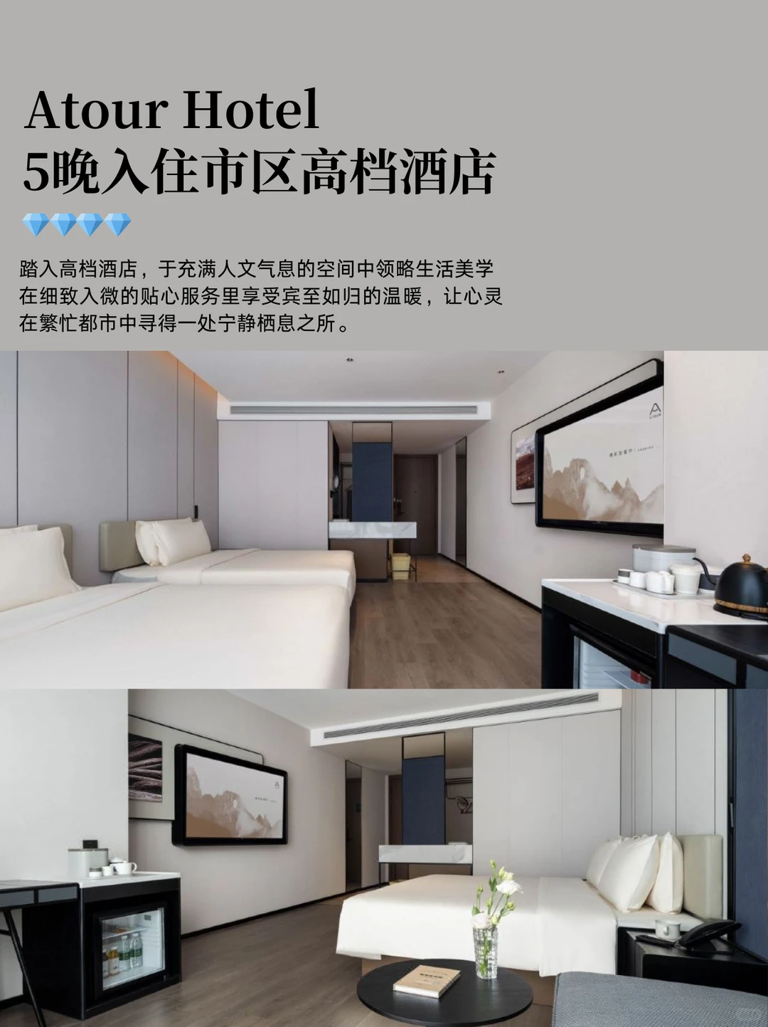 新疆冬季天花板❗️人均2k+8天！直播间同款