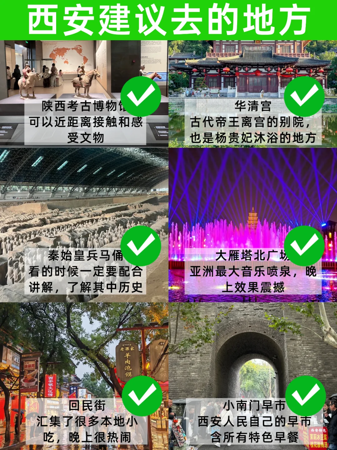 📍11.12西安已回，和xhs说的两模两样😫