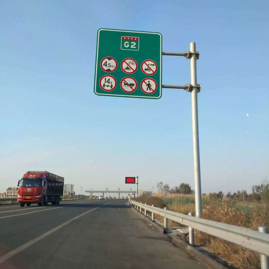 2025年新款交通标志牌，道路导向牌