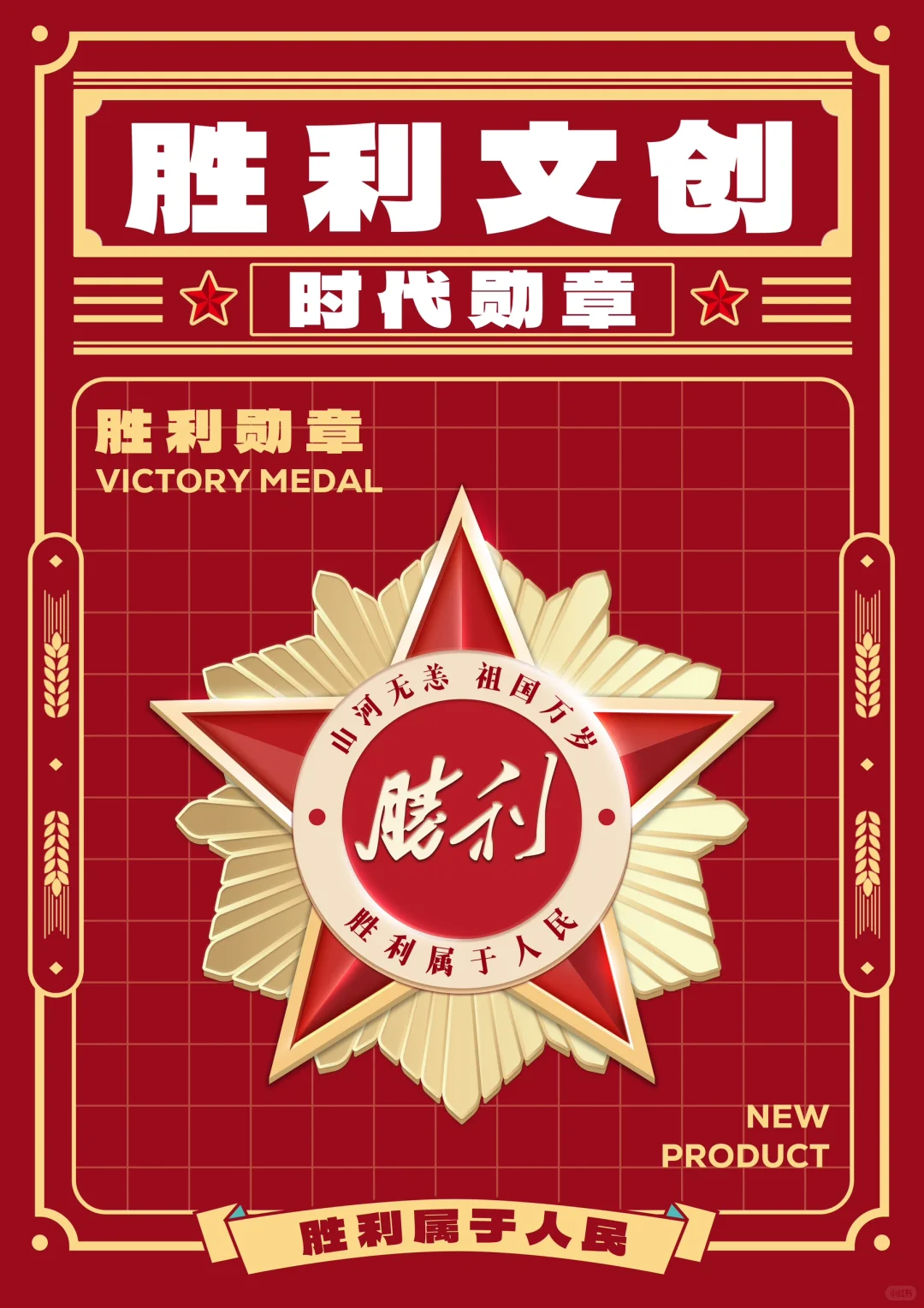 招聘胜利咖啡邯郸店店长