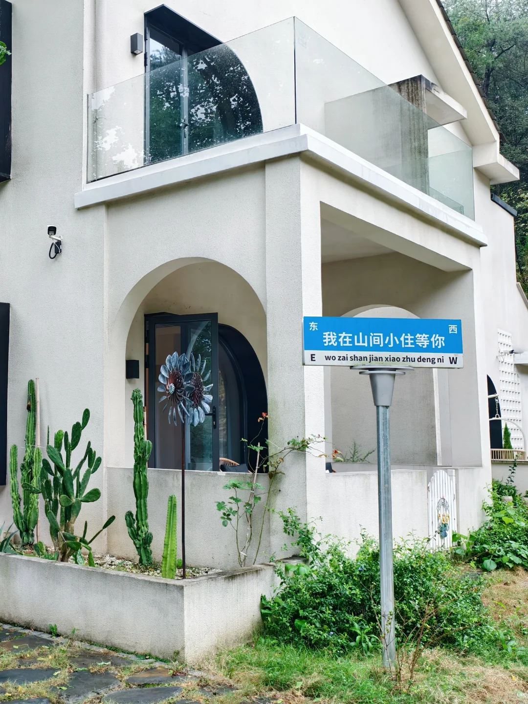 长沙1h🚗带娃住进韶山~悠闲的避世小院！