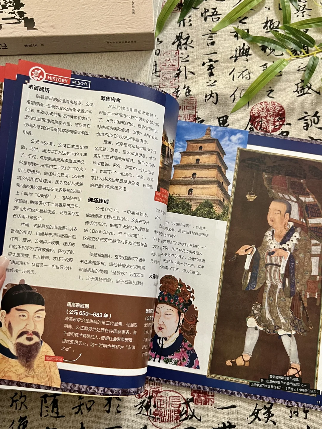 值得亲子旅行二刷的历史科普！被惊艳到！