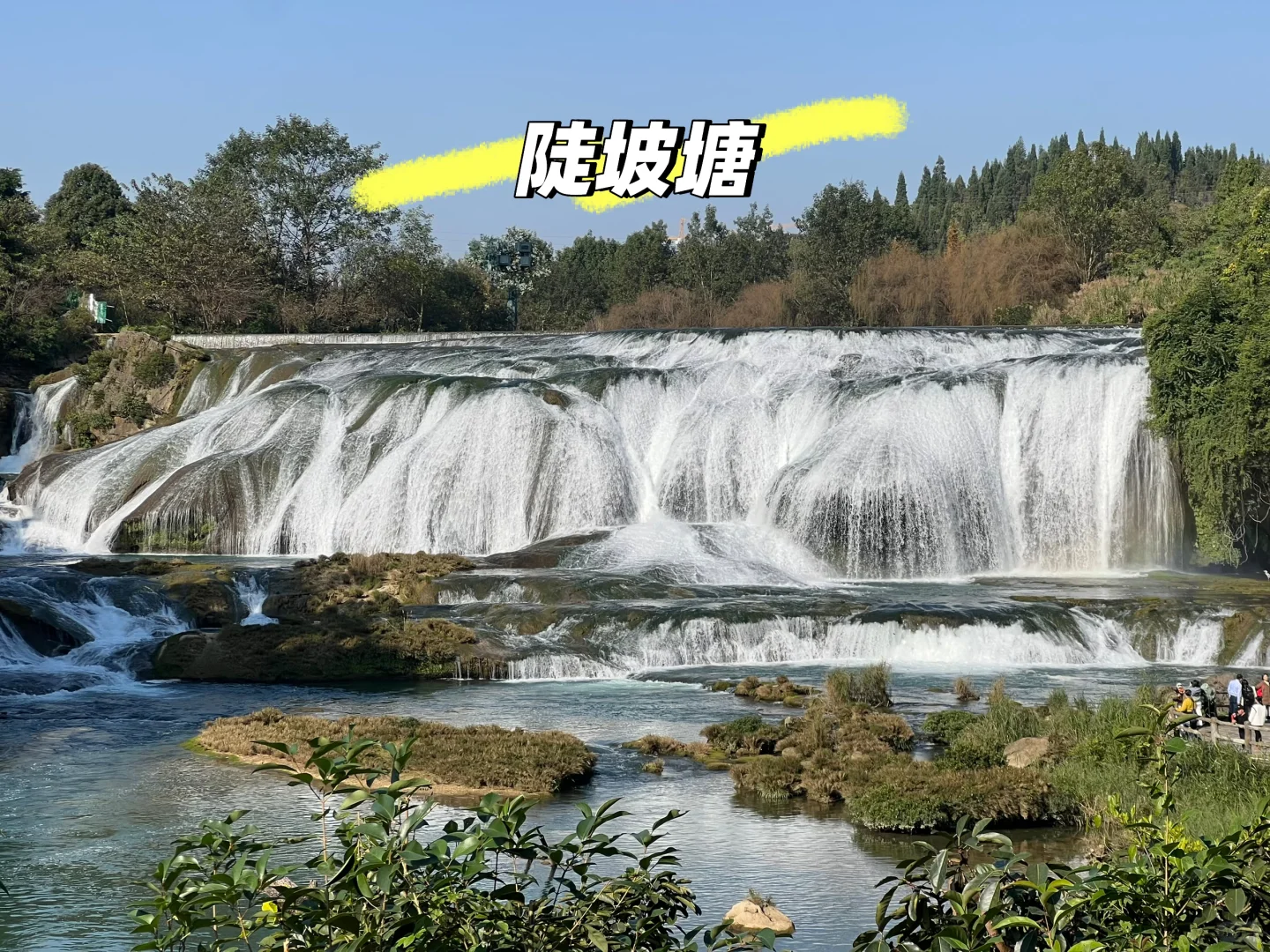 黄果树瀑布景区