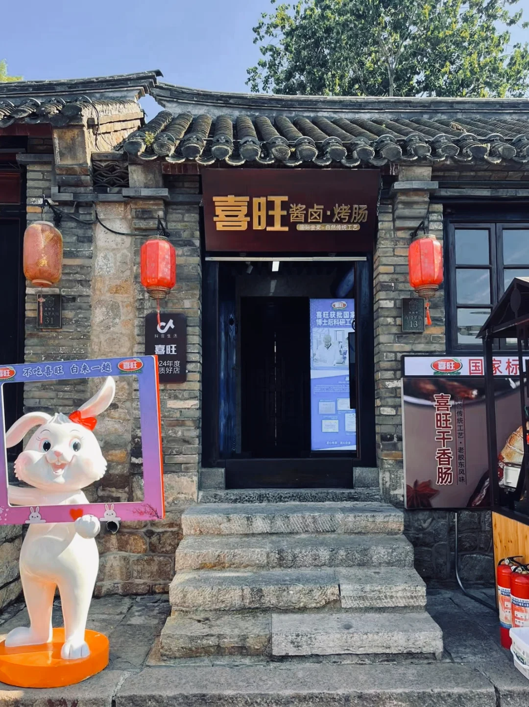 第一次来烟台，三天两夜路线直接抄！！！