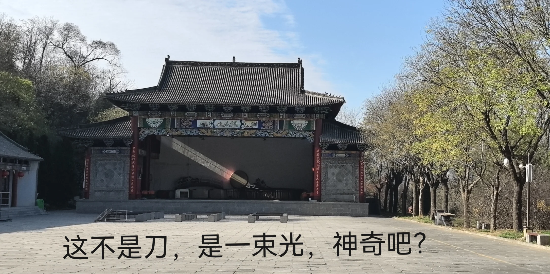 #五A级景区娲皇宫#邯郸市涉县