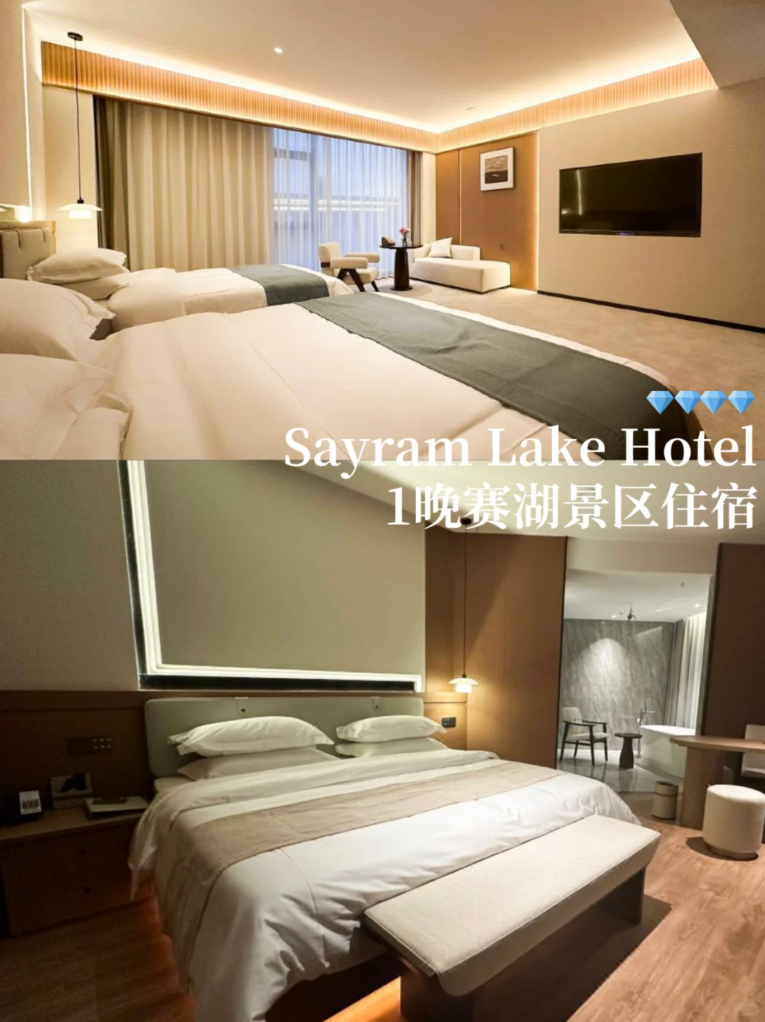 新疆冬季天花板❗️人均2k+8天！直播间同款