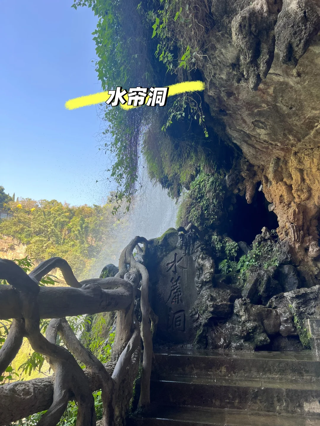 黄果树瀑布景区