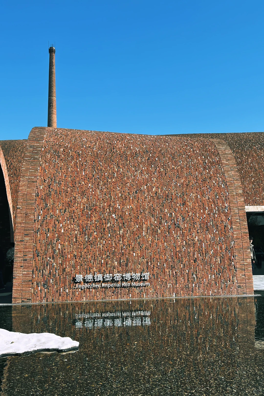 景德镇御窑游览｜皇家瓷韵+干货不踩雷✅