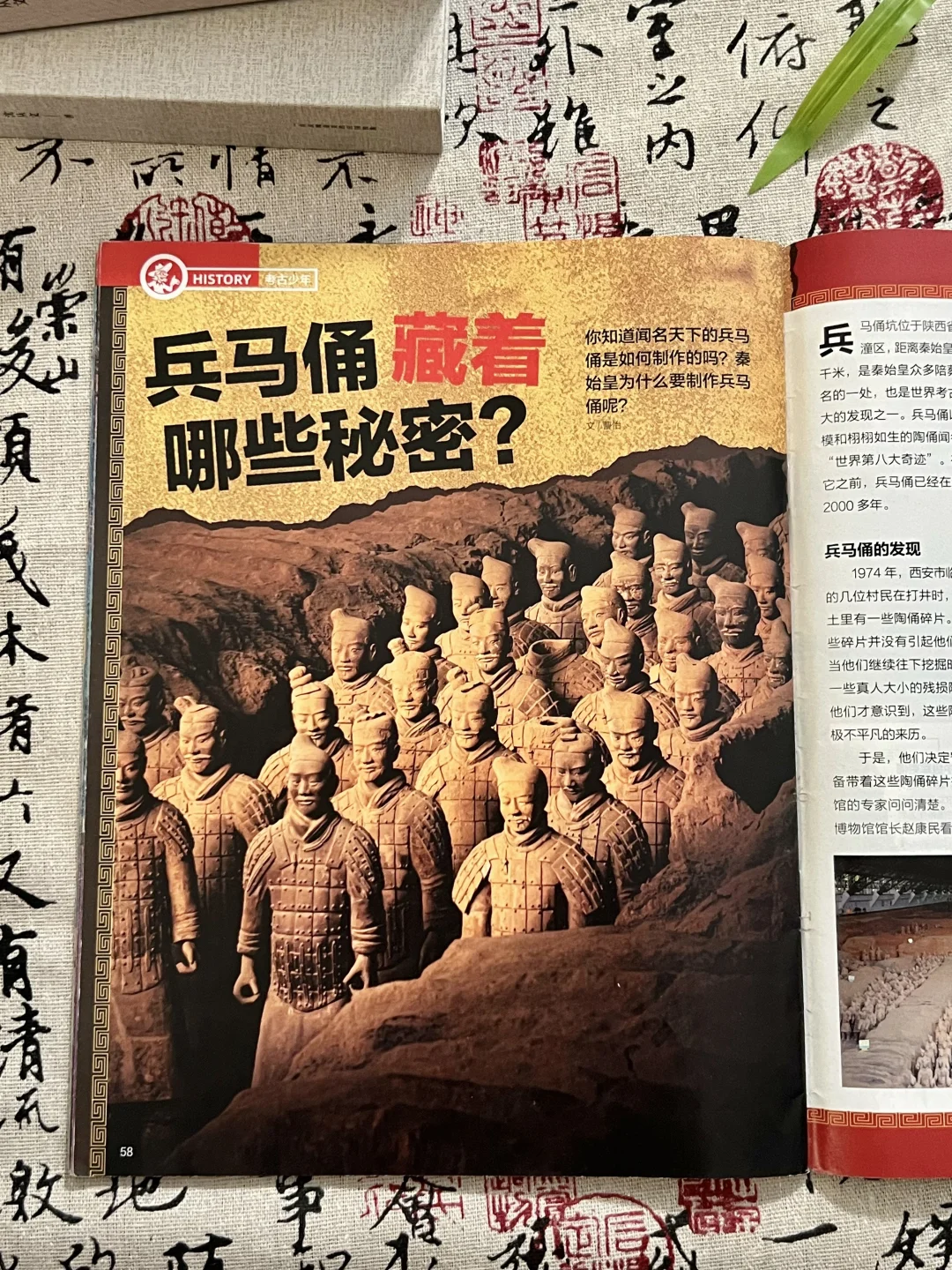 值得亲子旅行二刷的历史科普！被惊艳到！