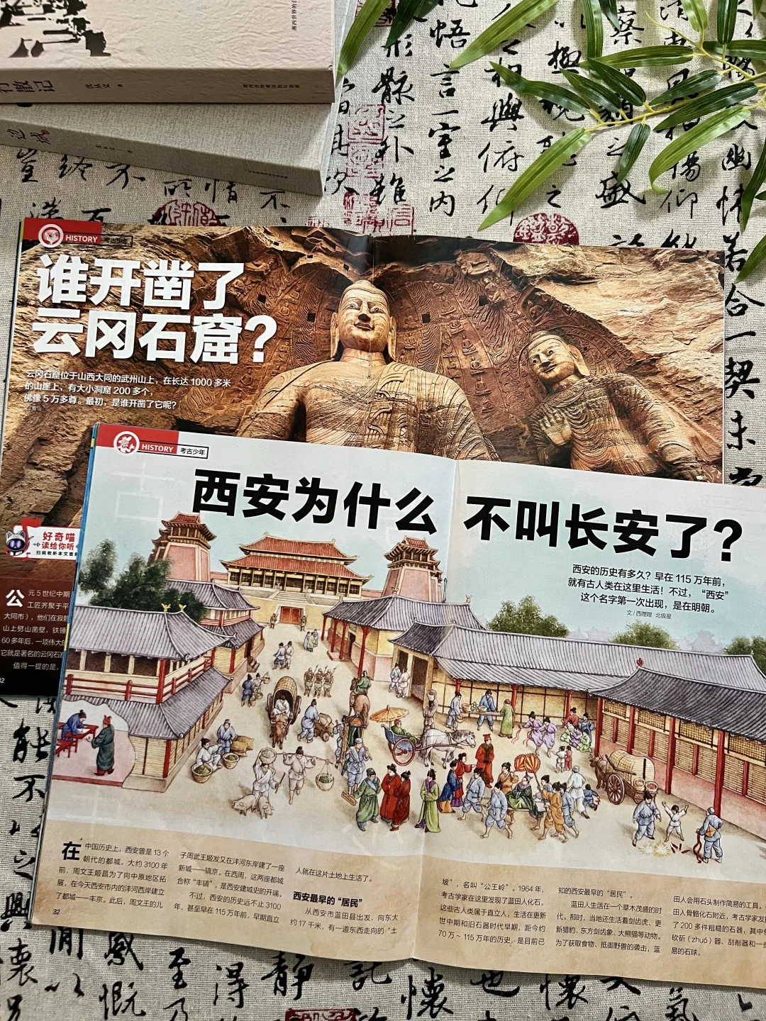 值得亲子旅行二刷的历史科普！被惊艳到！