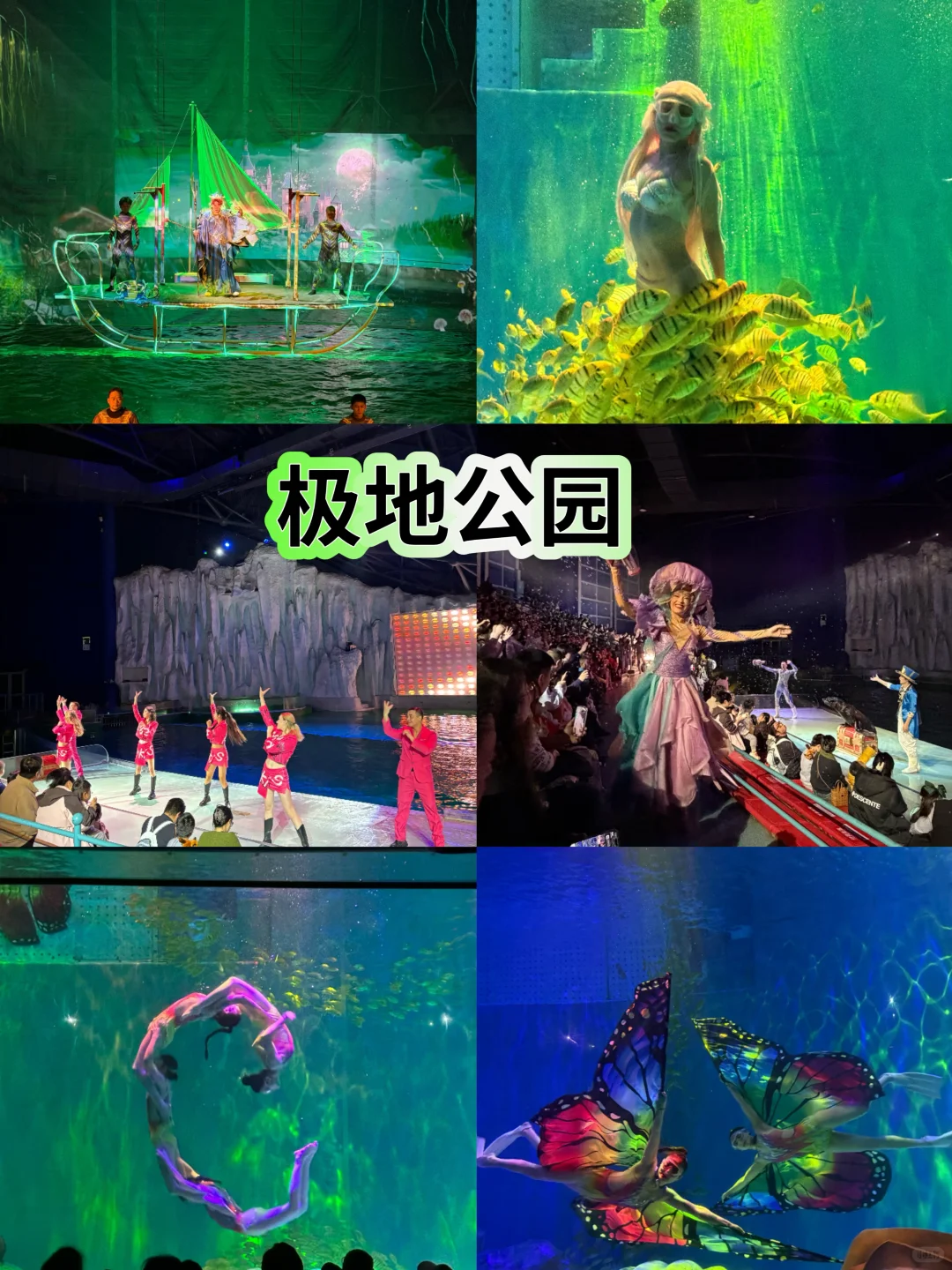 哈尔滨懒人必玩攻略·打卡不绕路