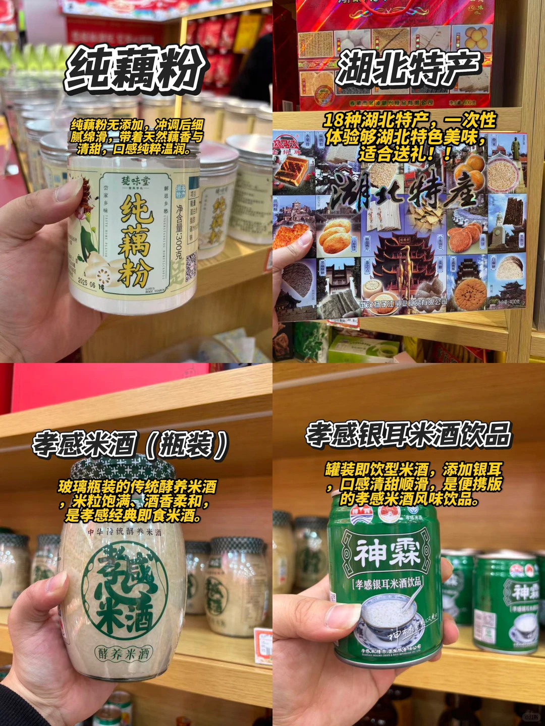 武汉旅游攻略｜3天2晚路线+景点+特产清单