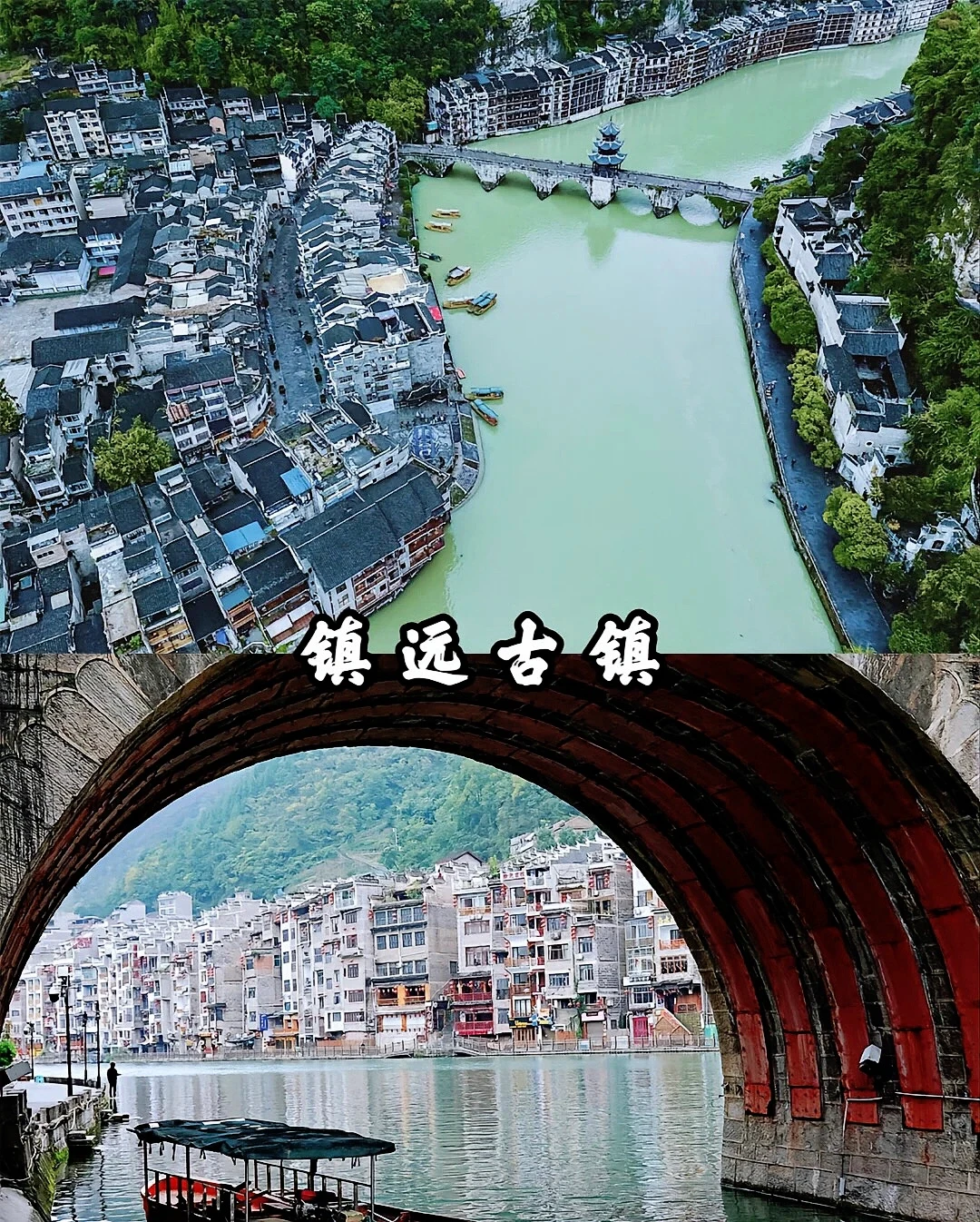 贵州可以玩什么？贵州必去景点Top5❤️