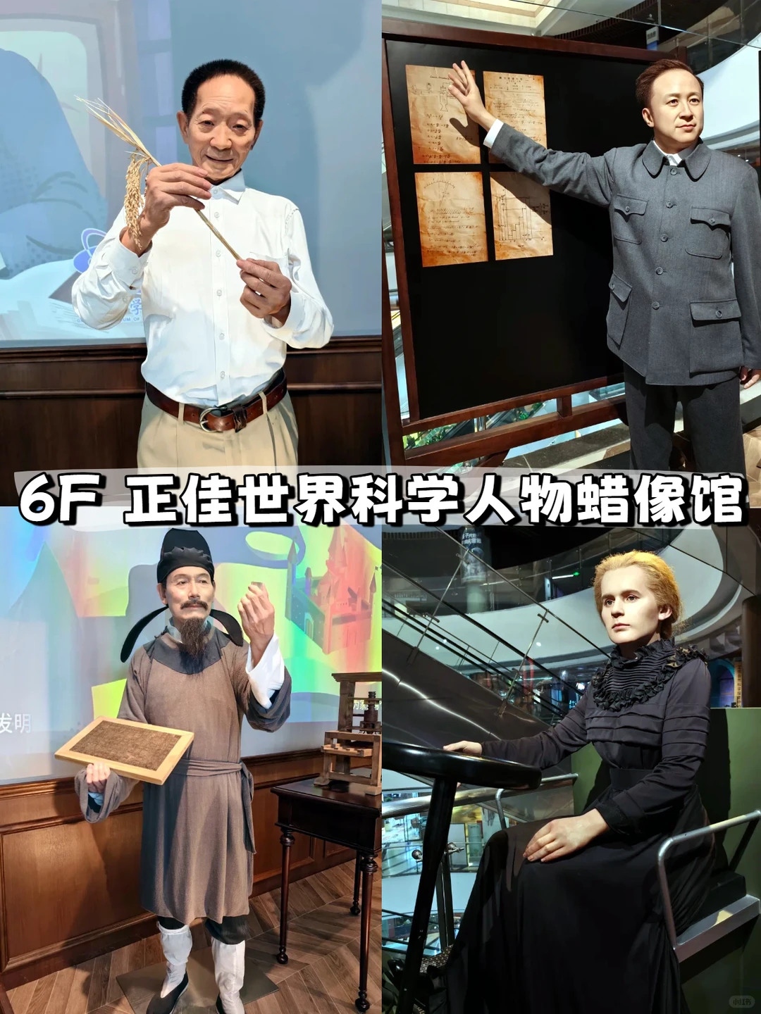 4A景区遛娃‼️广州正佳广场超全攻略