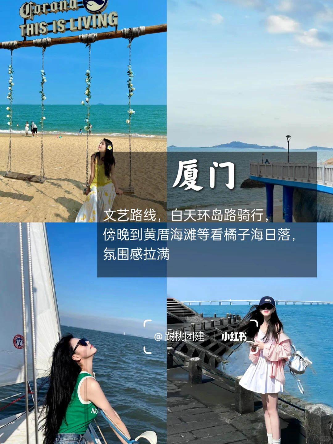 周末出逃计划🚗福建自驾9个小众地