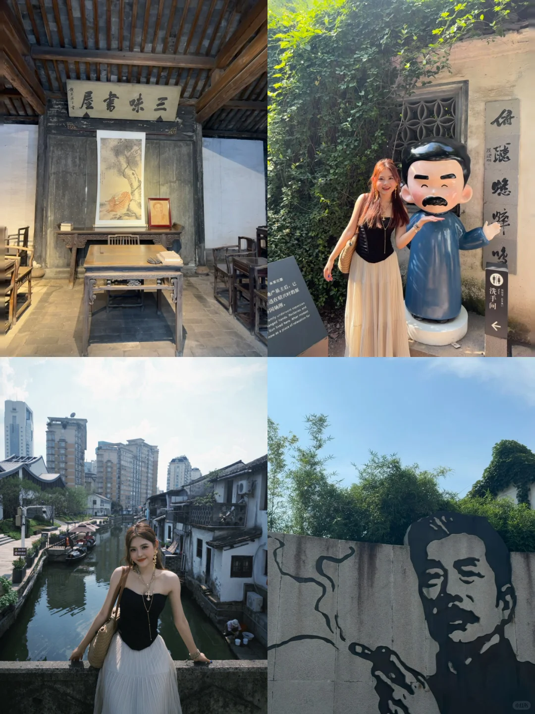 江浙沪四天三晚旅游攻略📝‼️