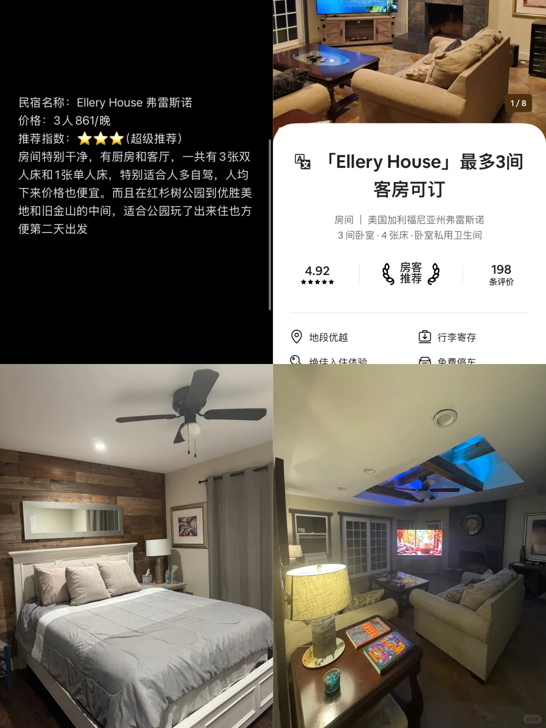 去美国到底要花多少钱？自驾八天，总花费8600