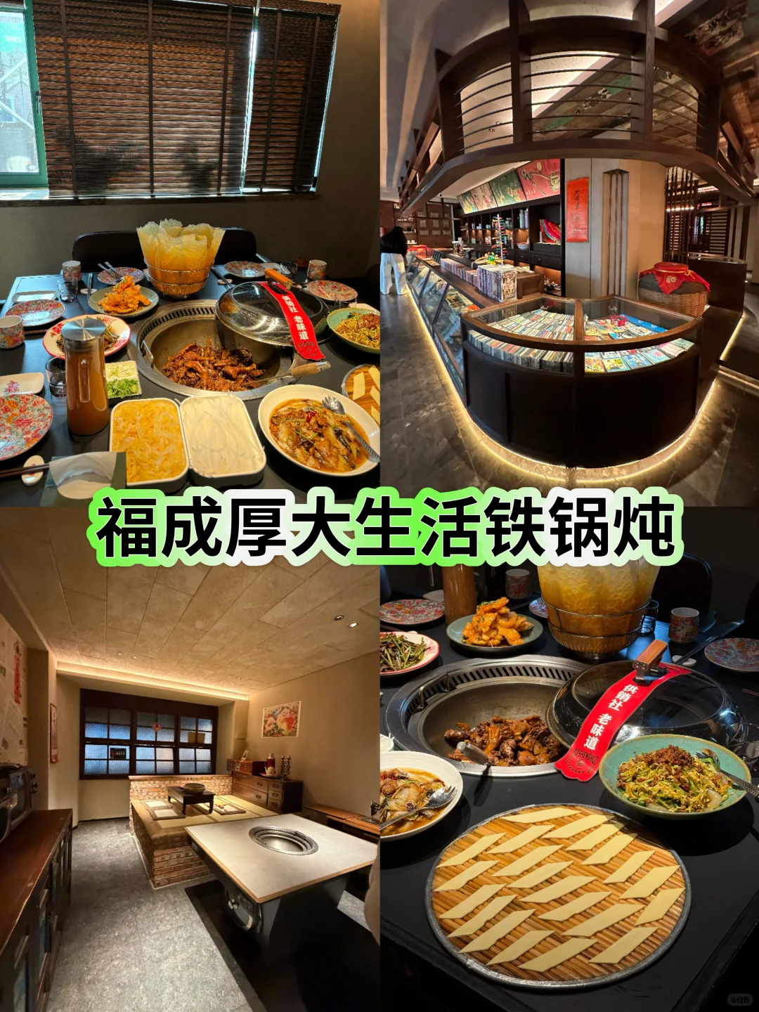 哈尔滨懒人必玩攻略·打卡不绕路