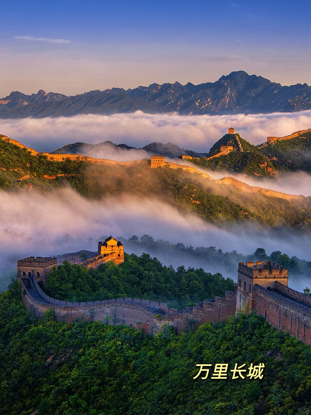 退休旅行🙌《国家地理》推荐国内必游景点