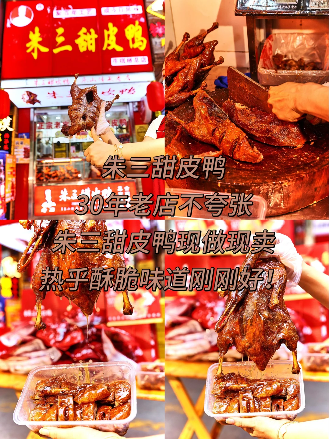 乐山美食|周末逛吃计划