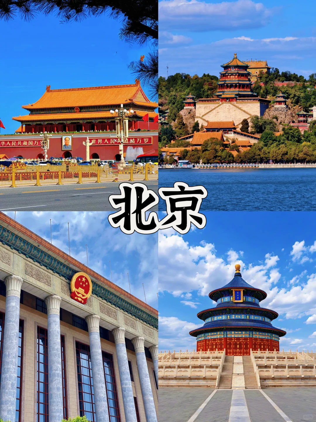 适合冬季旅游的6大城市