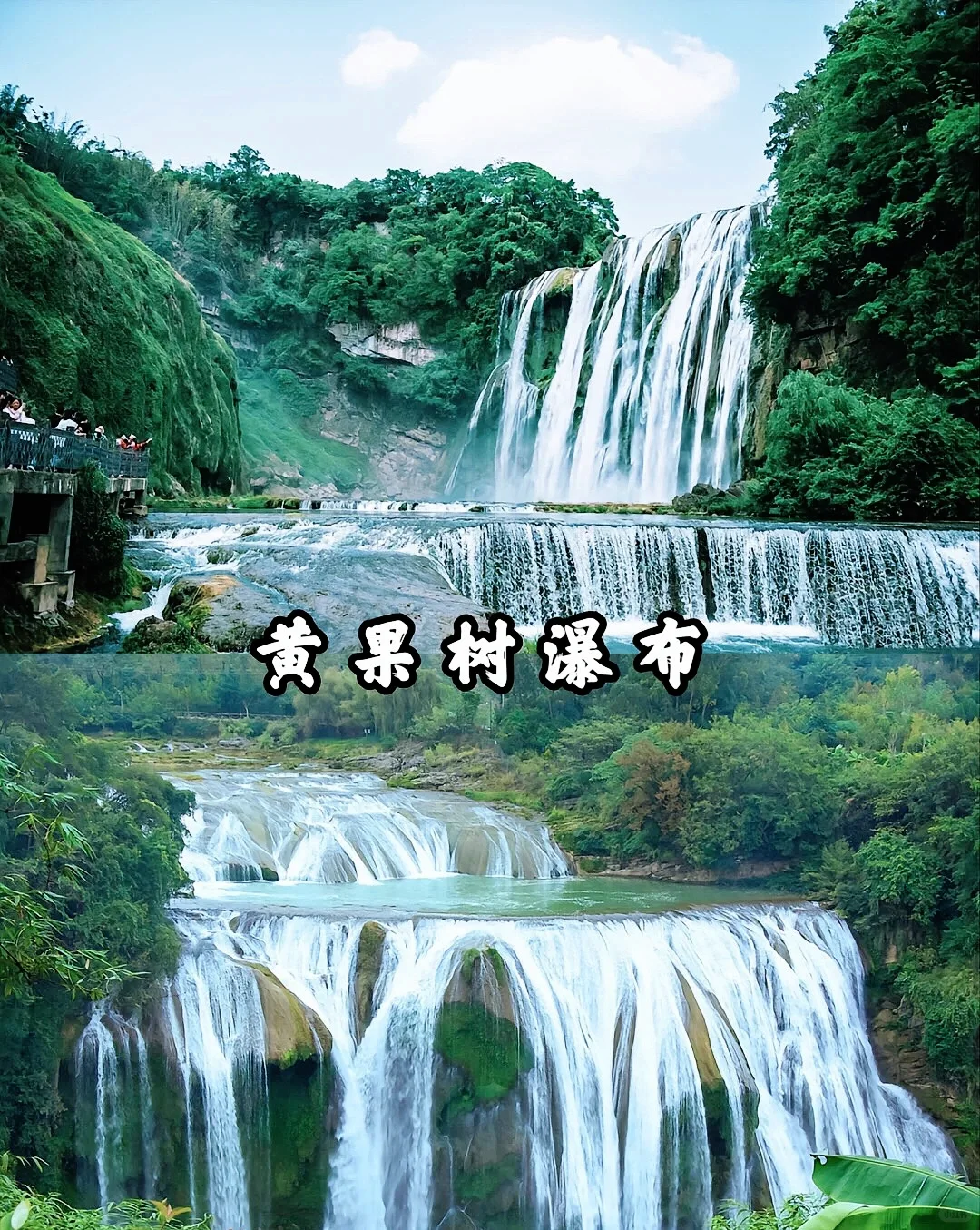 贵州可以玩什么？贵州必去景点Top5❤️