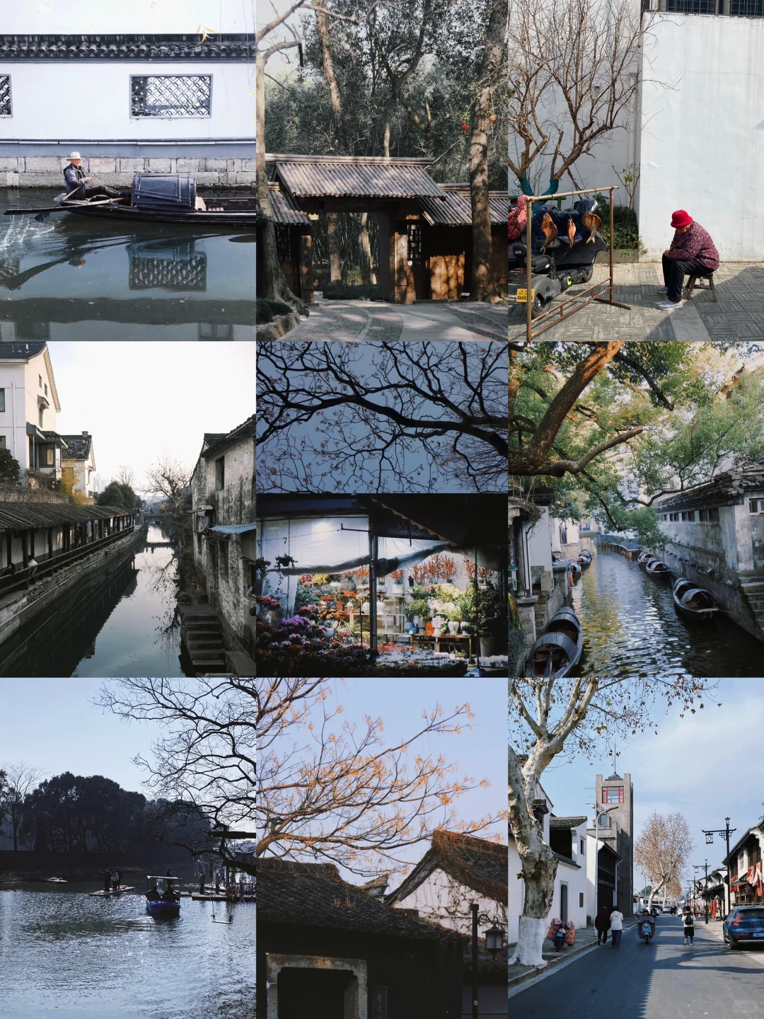 绍兴🍂一个人的冬天旅行