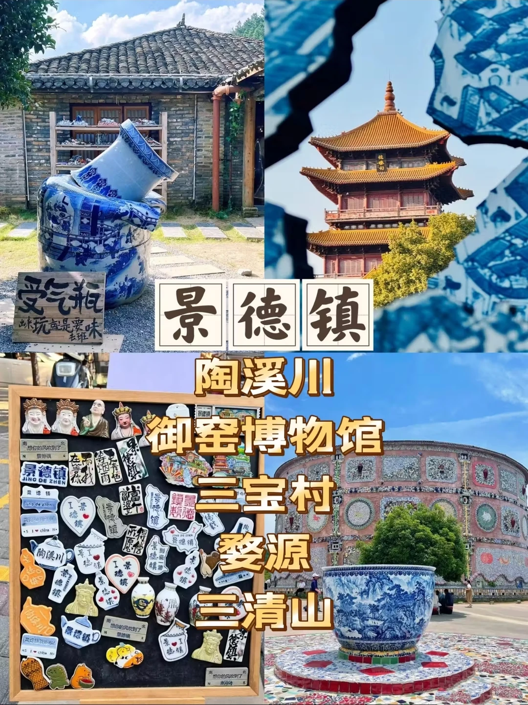 12️个旅游城市值得看的景点❗❗❗