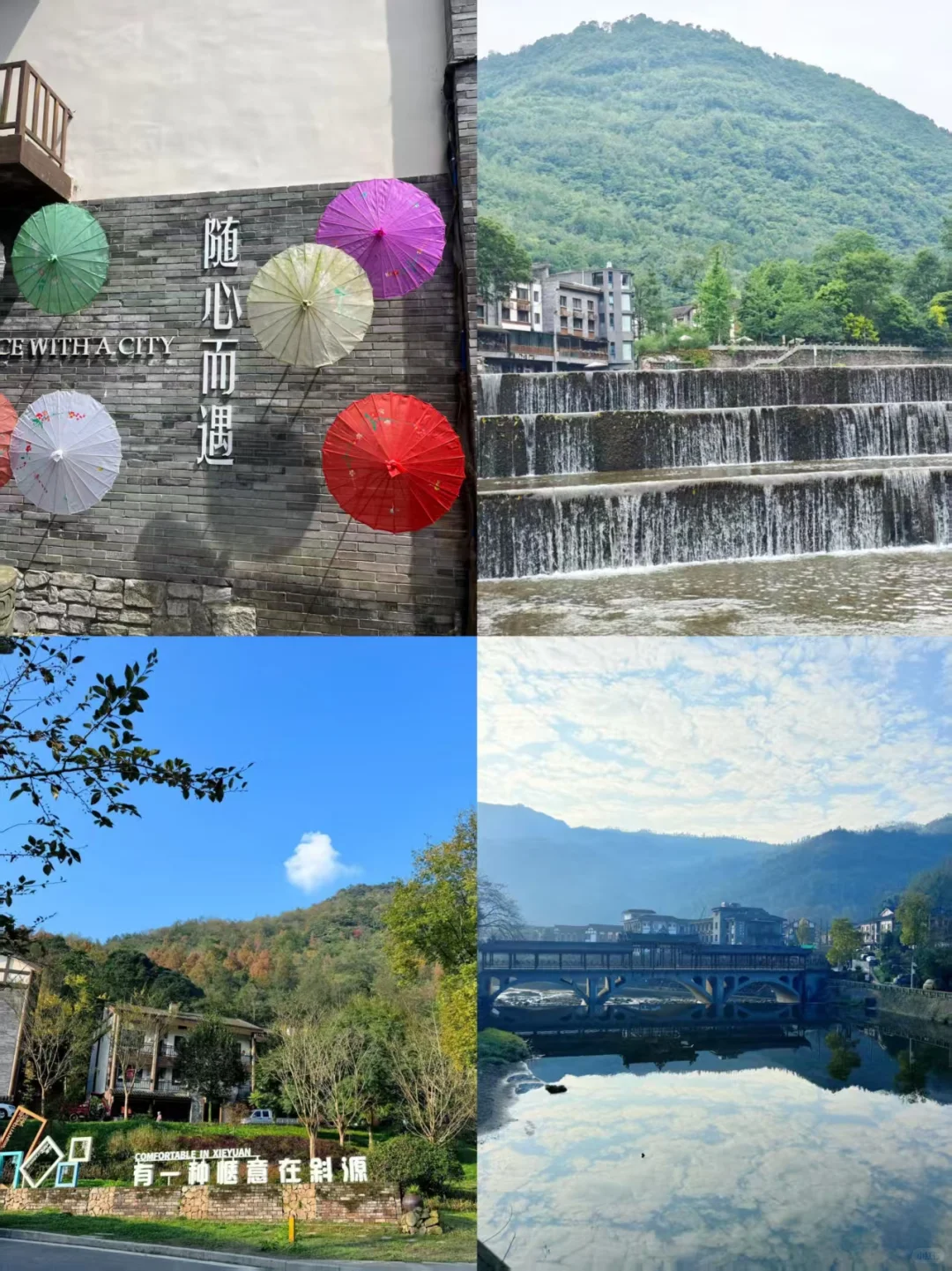 乐山美食|周末逛吃计划