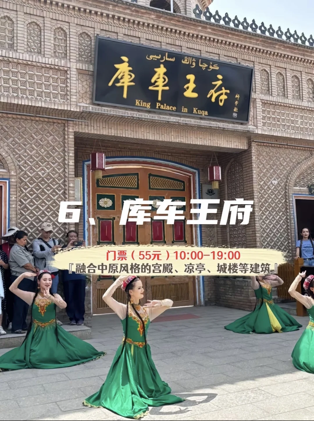 阿克苏地区11个必玩景点📷