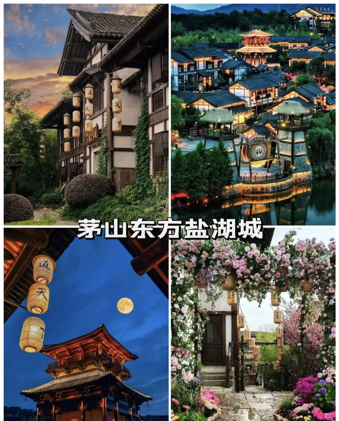 常州必打卡的八大景点