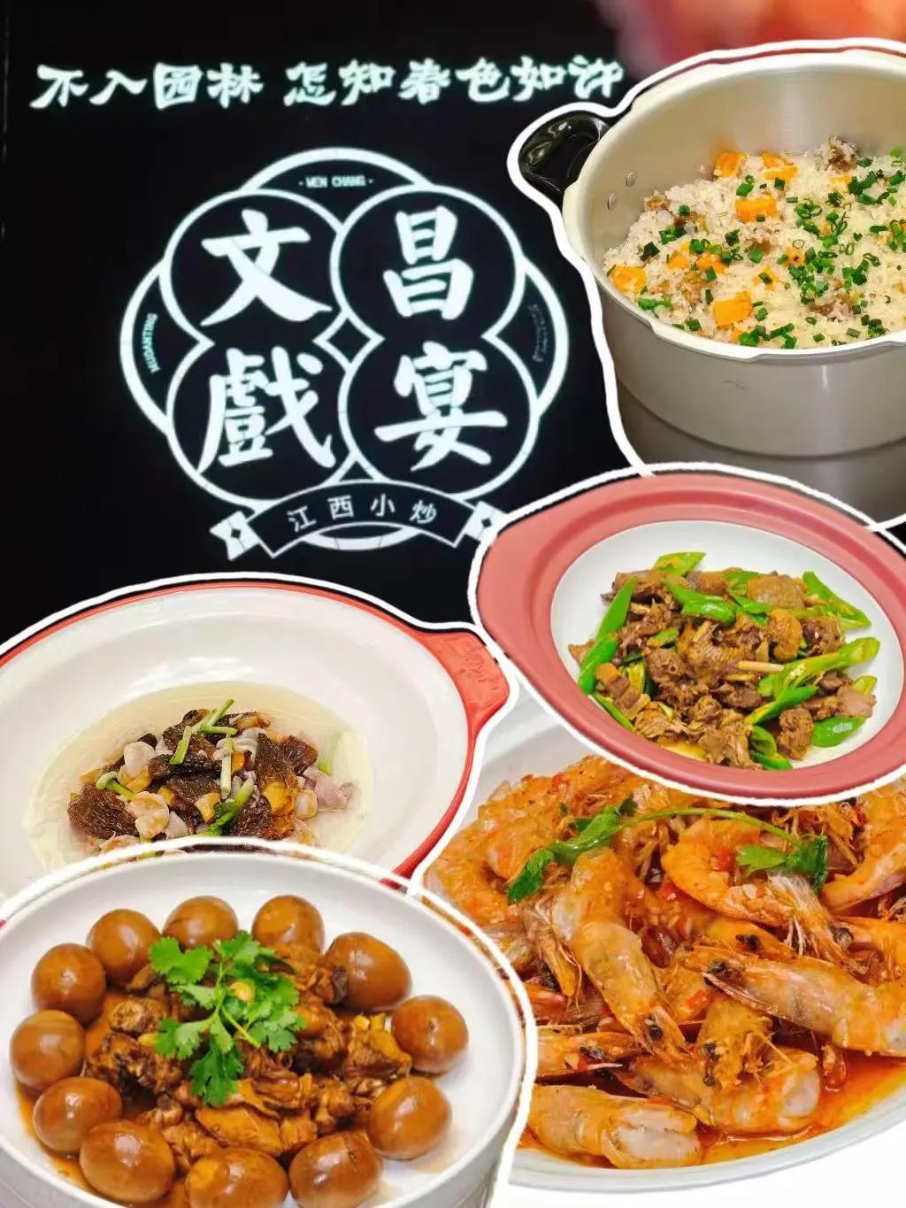 抚州文昌里 12月必冲！ 吃住玩全攻略来啦～