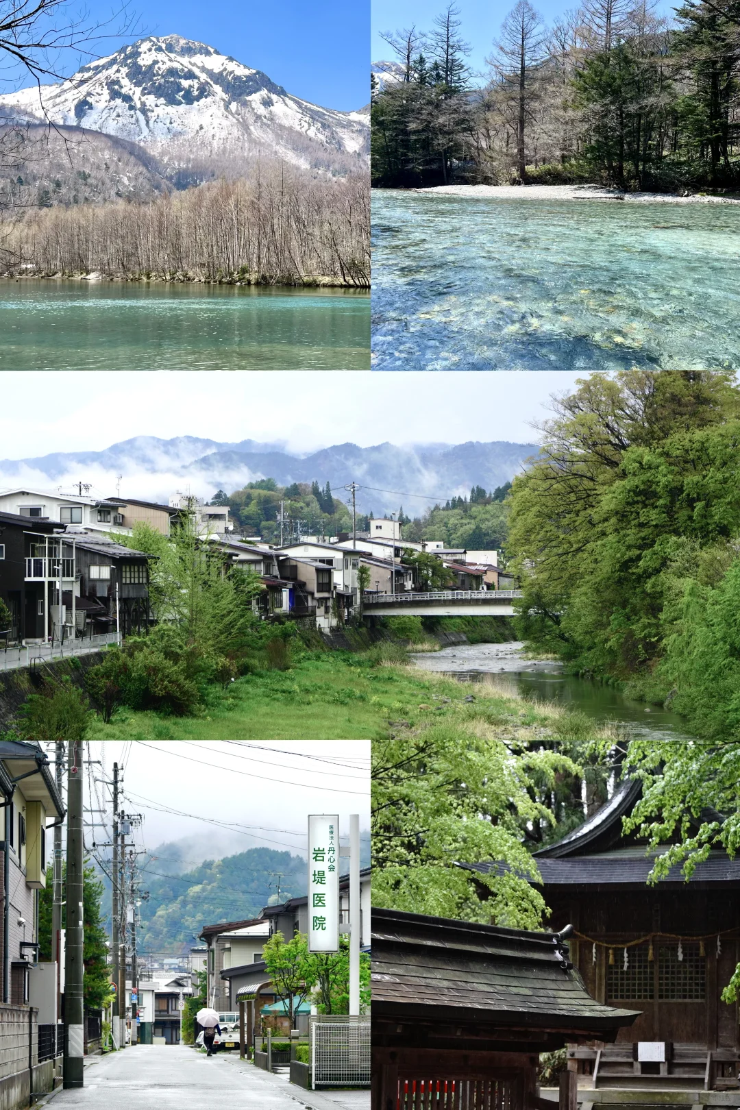 旅行体验最好的前三名国家（个人排序版）