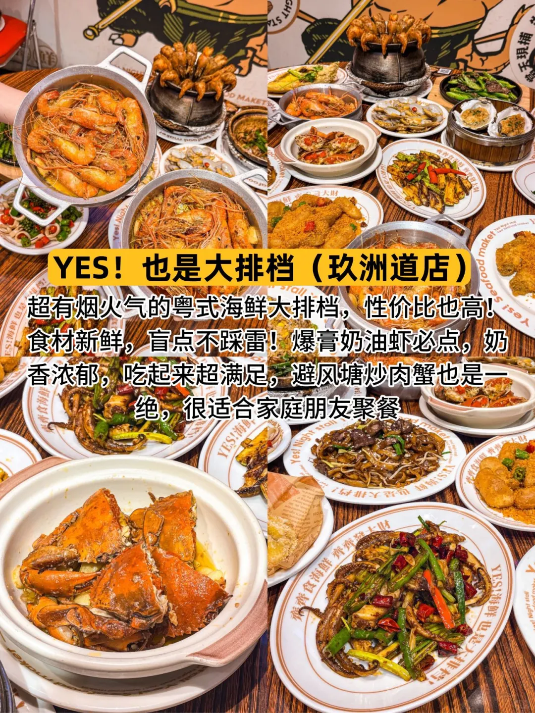 听劝‼️珠海这些景点真没必要去（附行程