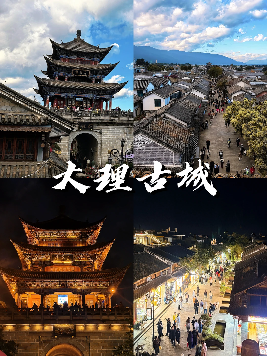 昆大丽必玩景点推荐，闭眼冲不踩雷！！🤬