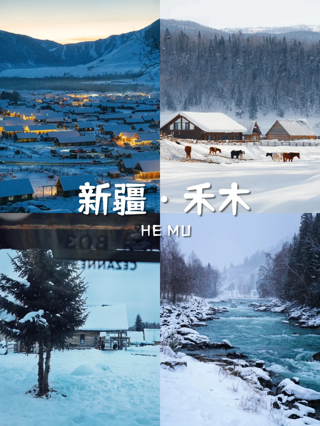 冬天必去9大赏雪目的地🏞️速速码住