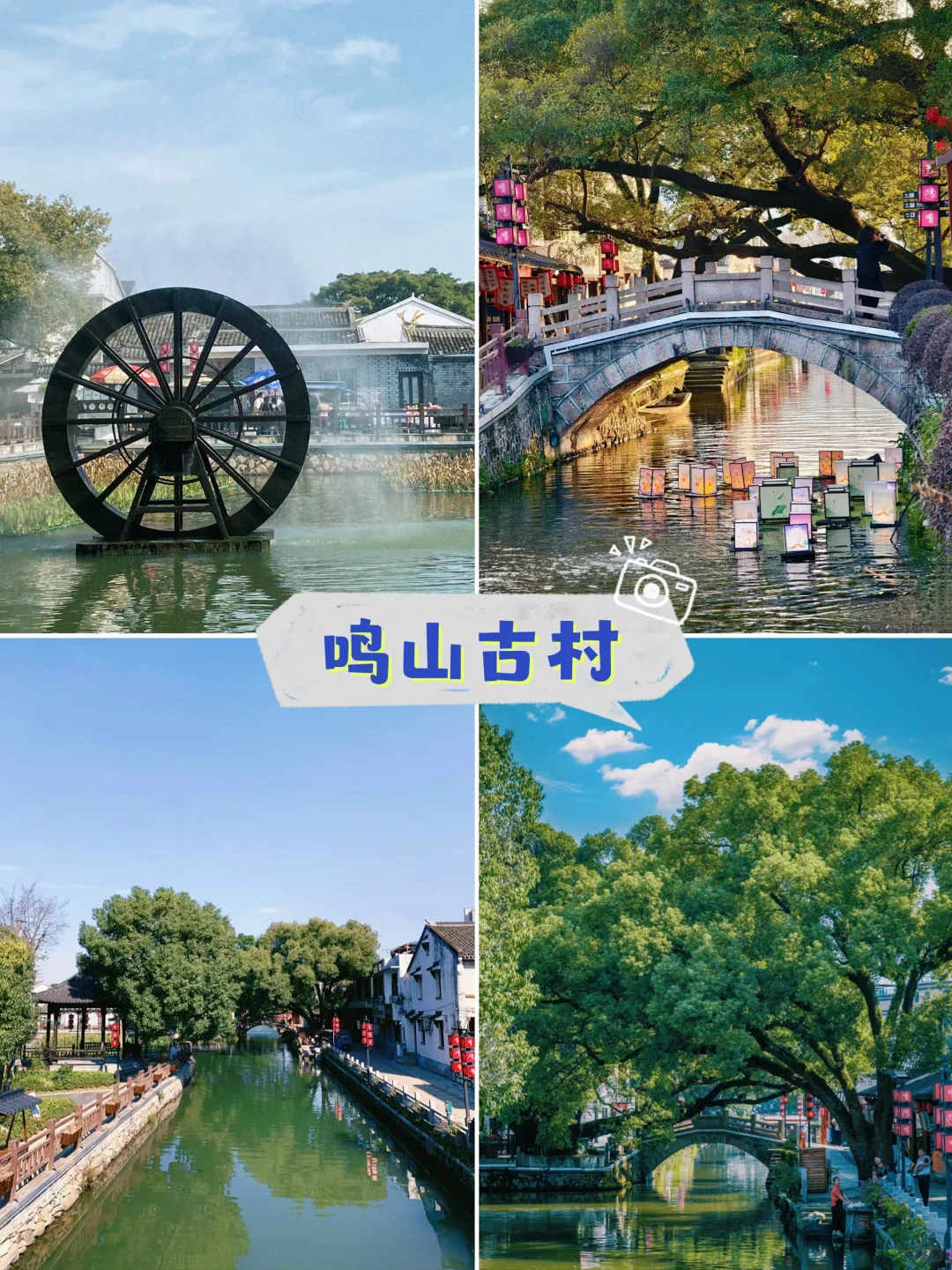 温州•平阳12月份必打卡的8个地方