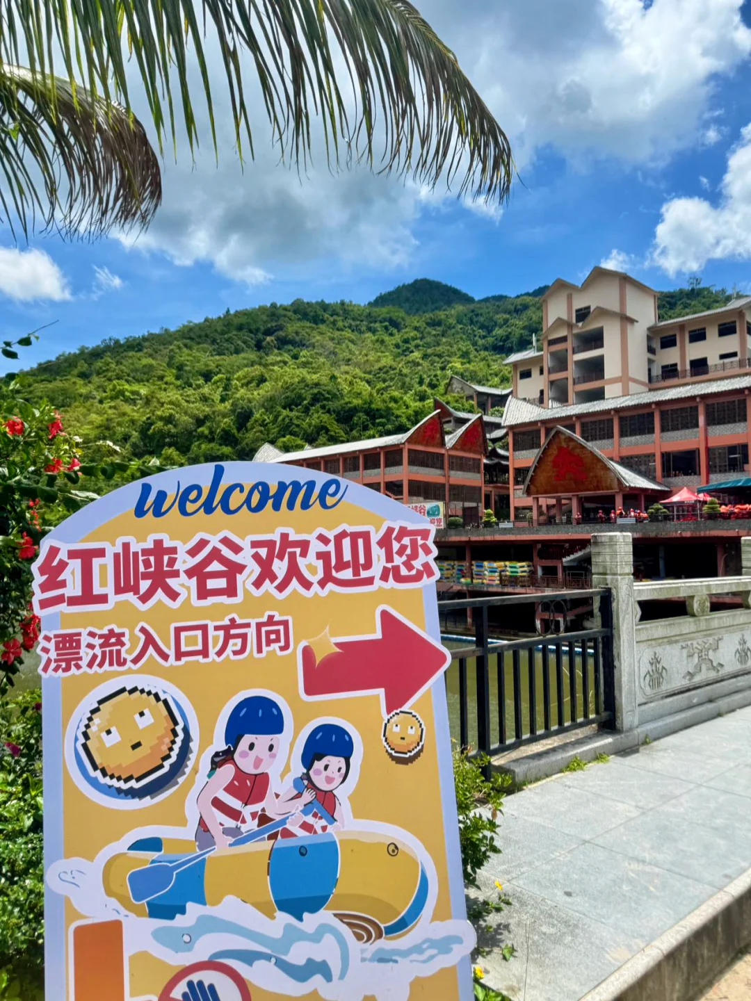 在五指山玩水真的爽疯了💦