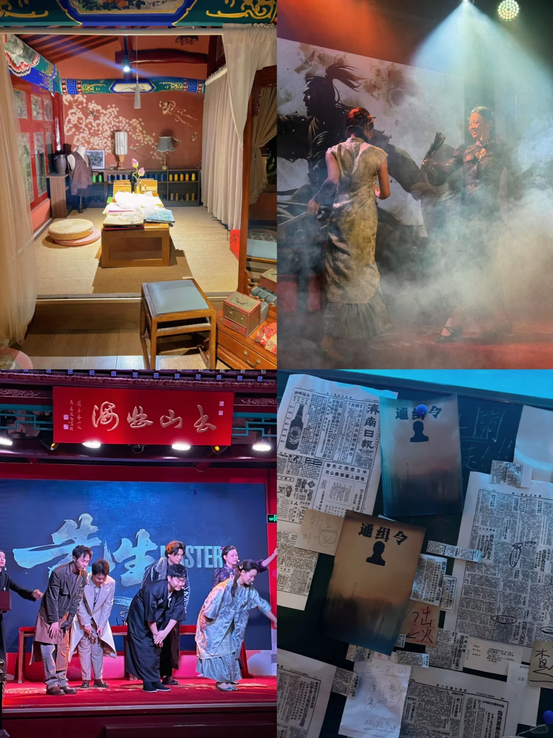 求求济南的E人都来玩……整晚心跳加速！！😱