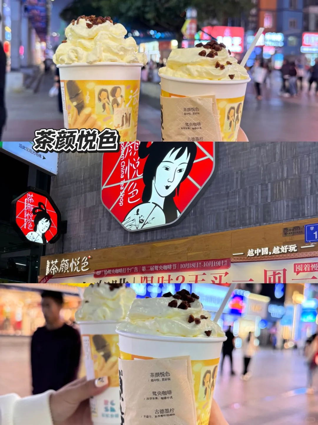 玩转长沙！听劝不踩雷攻略就这样玩