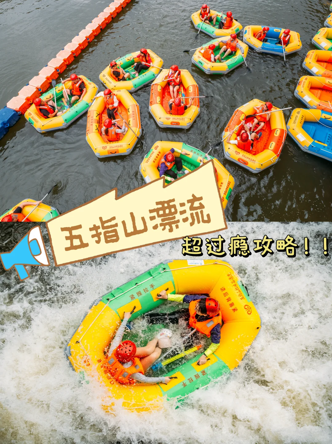 在五指山玩水真的爽疯了💦