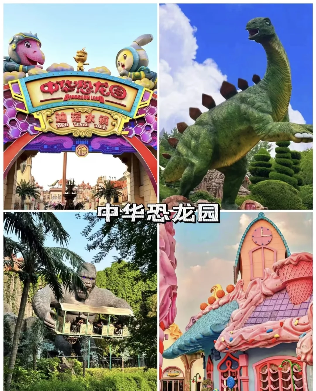 常州必打卡的八大景点