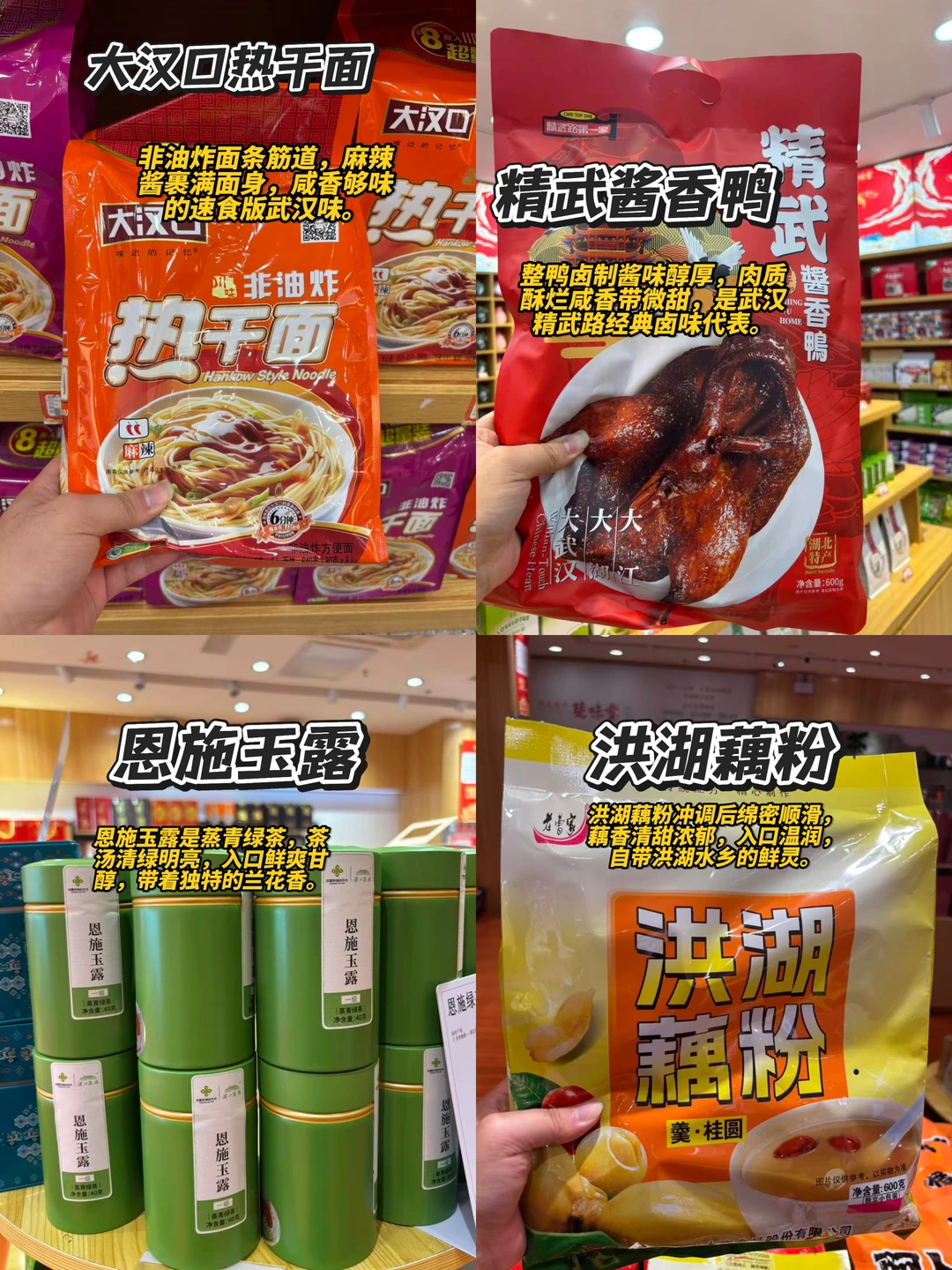 武汉旅游攻略｜3天2晚路线+景点+特产清单